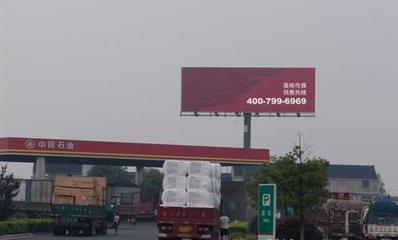 江阴大桥北户外高炮广告服务 专业设计、制作与发布