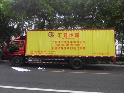 茂名食品车车身广告制作与发布全攻略