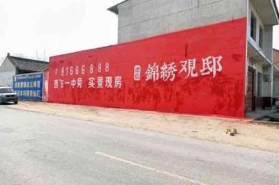 简阳市乡镇墙体手绘与户外喷绘广告 发布与制作全解析