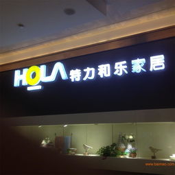 重庆桁架舞台、音响灯光与LED屏幕租赁全攻略及动漫设计应用