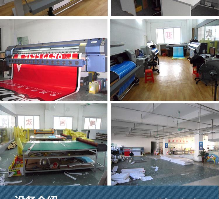 高清喷绘写真 刀刮布、室内背胶、KT板与PVC海报的制作工艺与工厂印刷服务