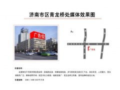 高空优势与视觉冲击——解析高速单立柱与跨线桥广告的价值