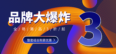 品牌发布不止一拍 图司机带你轻松玩转品牌海报设计