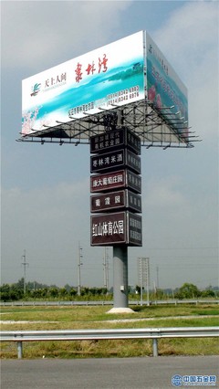 高炮广告牌价格与动漫设计预算解析