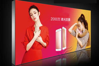 立体灯箱动漫设计制作方法详解