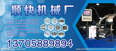 专业机械厂广告图片制作与发布服务