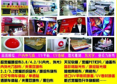 临沂春成广告 喷绘管理软件——管理易助力企业高效节约人力